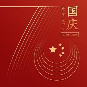 国家