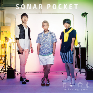 完全燃焼ダイヤモンド!!!