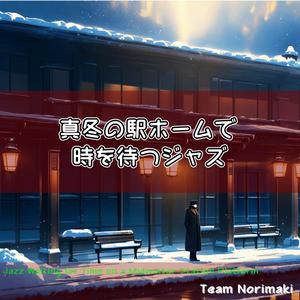 カイロに包まれた片手のハーモニー