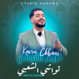 Karim Chbani (Twachi Chaabi)