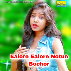 Ealore Ealore Notun Bochor