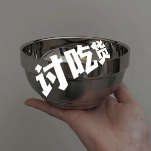 套尺