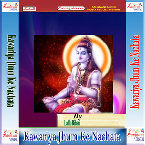 Jhum Ke Nachata