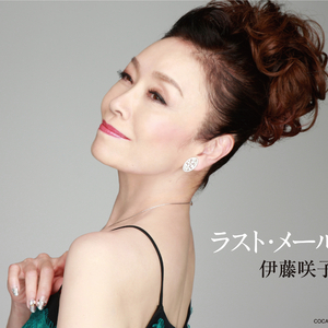 木枯しの二人 (オリジナル・カラオケ)