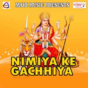 Bigadi Banade Taqdir