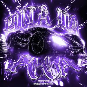 PUTA DA PEGA (Slowed)