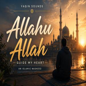 Guide My Heart