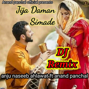 Jija Daman Simade (Dj Remix)