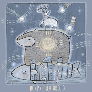 Богородица