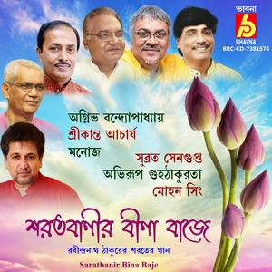 Alor Amalo Kamalokhani