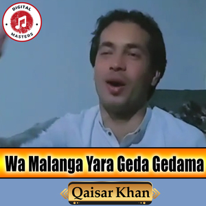 Wa Malanga Yara Geda Gedama