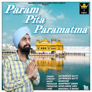 Param Pita Paramatma