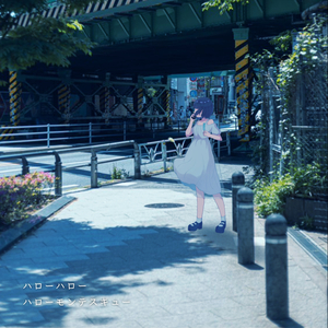 Hello Hello(ReRec ver.)