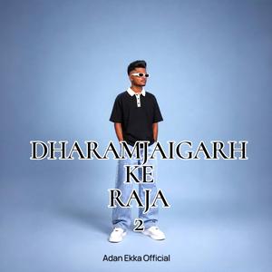 Dharamjaigarh Ke Raja 2