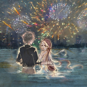 I Love You All My Life