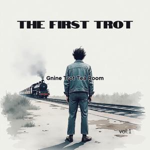 눈물도 사랑이더라