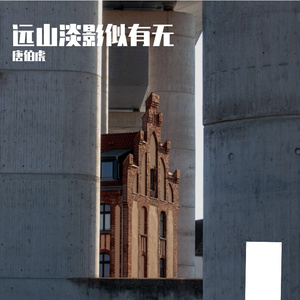 星光指引迷