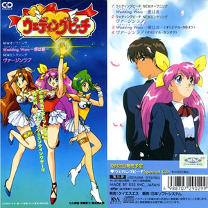 ヴァージンラブ