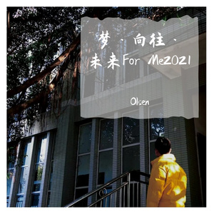 苔（翻自 梁俊-苔）