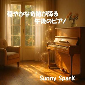 少し泣きたくなる優しさ