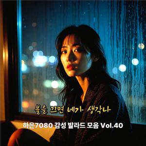 조용히 내려놓는 연습