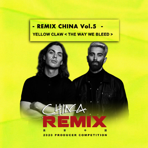 Yellow Claw-The Way We Bleed (HanChoking Bootleg）（HanChoking皮卡丘 remix）