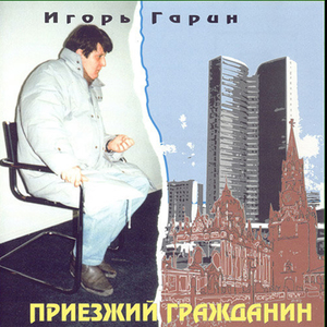 Барышня