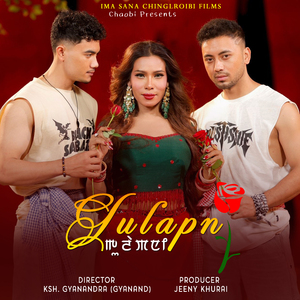 Gulapni