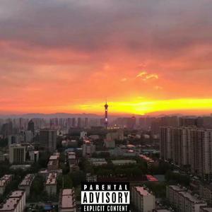 City of SJZ （Prod. by汪树叶）