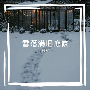 枪罢舱寺
