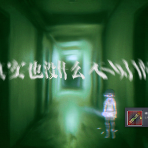 其实也没什么不好的