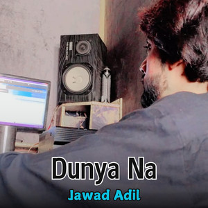 Dushmana Tho Bandi
