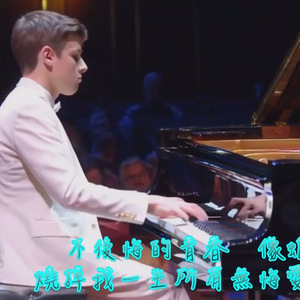 最爱的人伤我最深