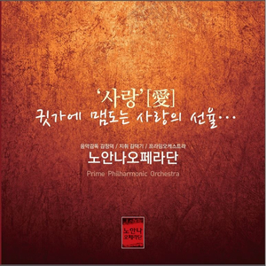꽃구름 속에