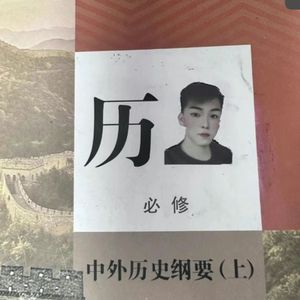 你去双标打拳好了（Prod.So.Fun）