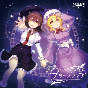 ミッドナイトショータイム