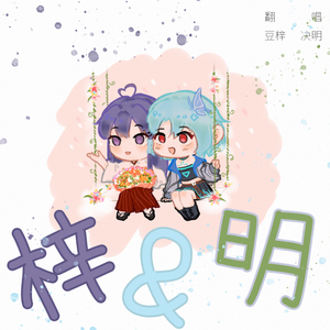 むばたまの夢路