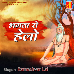 Kabir Sa Esa Anghad Gaya