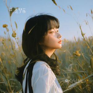风吹向远方