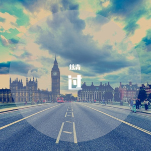 如果爱情有颜色