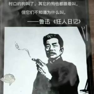 不懂prod. by百川