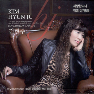 사랑밖엔 난 몰라