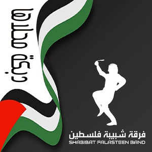 Dabke Mahlaha