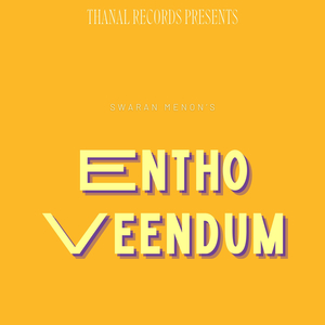 Entho Veendum
