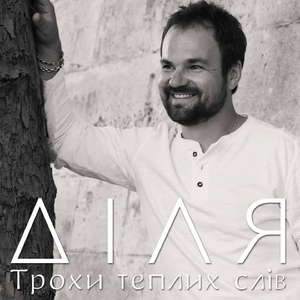 Безмежний світ