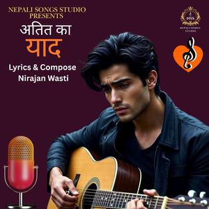 Mutu Chudayera Lagyau Timile