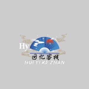 灰