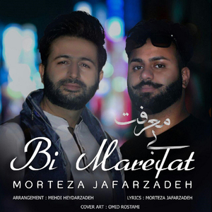 Bi Marefat