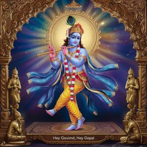 हे गोविन्द हे गोपाल" (Hey Govind Hey Gopal) 1
