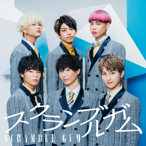 終わらない物語